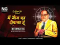Download Lagu Mai Bhim Ka Deewana Hu (Remix) - Dj Kiran NG