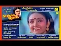Lagu ரயிலுக்கு நேரமாச்சு || RAYILUKKU NERAMACHU - JUKEBOX || RAMARAJAN, NISHANTHI || VIJAY MUSICALS