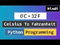 Python Program to Convert temperature from Celsius to Fahrenheit Hindi