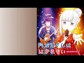 Download Lagu AHAREN HEART - Reina Aharen (Inori Minase)
