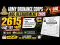 army ordnance corps recruitment 2026 army aoc bharti 2026 notification out age height details