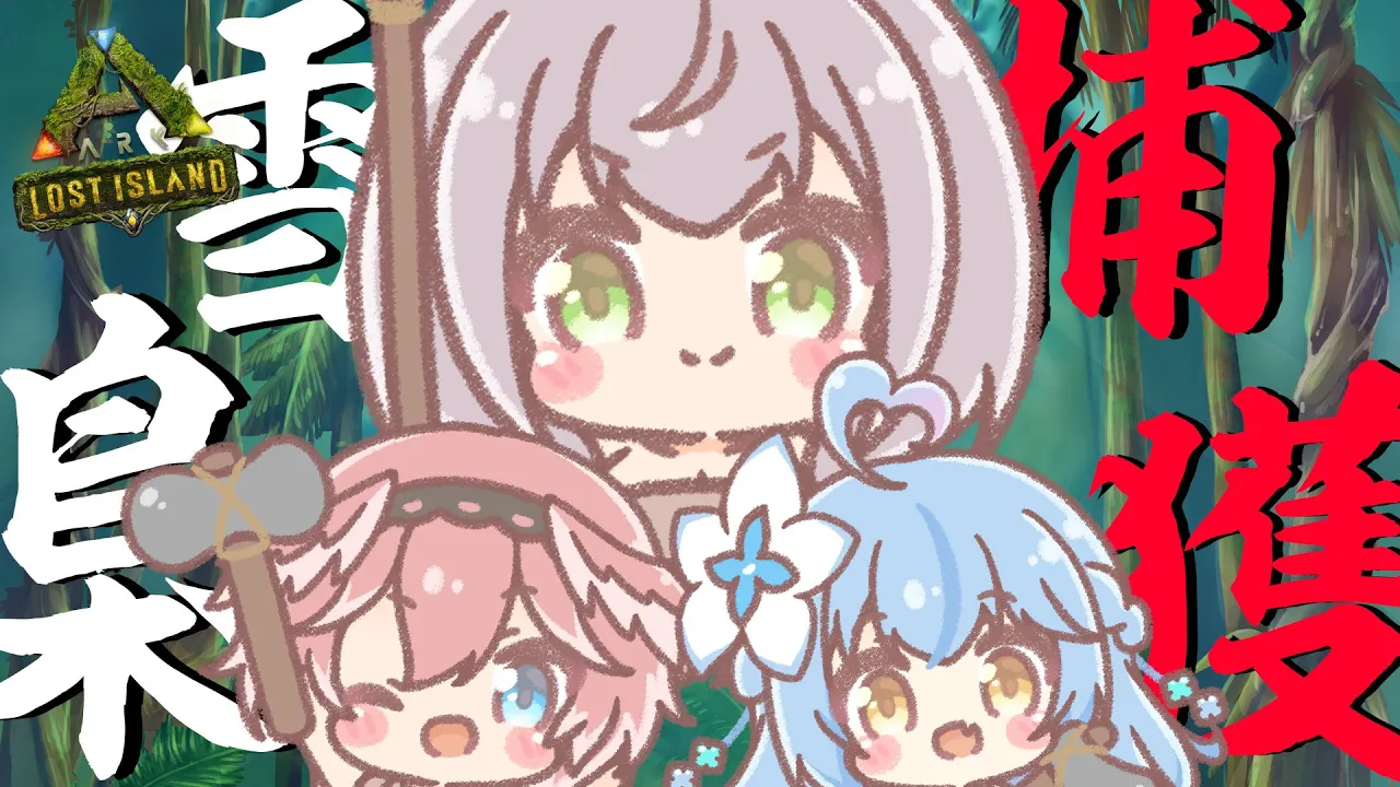 【ARK】我ら酒飲みPON銃士！！雪フクロウテイムするの巻ッ！ 【#酒飲みPON/ホロライブ】