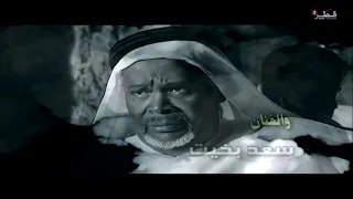 مسلسل قلوب للإيجار المقدمة 