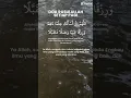 Download Lagu Doa Rasulullah