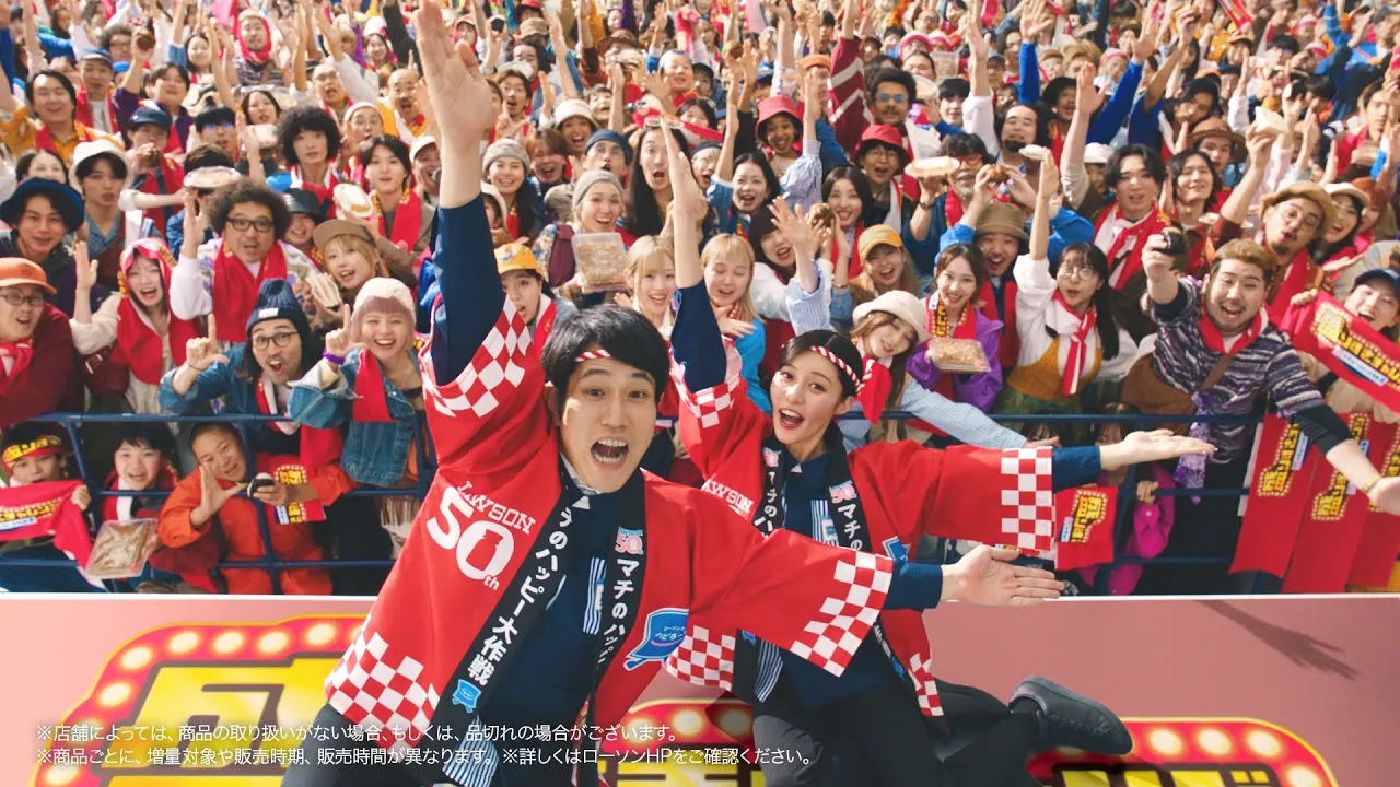 ローソンのCM。ゆるくて親しみやすい演出が魅力!