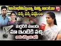 Download Lagu Uppal Medipally Swathi Pinni Comments |  Uppal Wife And Husband | పిన్ని అంటూ ఏడ్చేసింది | BIG TV