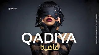          قاضية                                                         دندنها