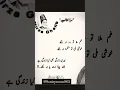 Download Lagu Mirza ghalib shayari 🥀💯#deepslines#tureline#mirzaghalib  #sadshayari#urdupoetry #shortsvideo#sad