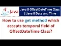 How to use get method which accepts temporal field of OffsetDateTime Class