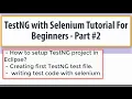 Create a Test Case Using TestNG Annotations TestNG Tutorial Part