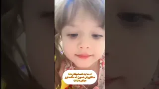 خودش تنهایی این کارو کرده این بچۀ آدمیزاده Siavash Tv 