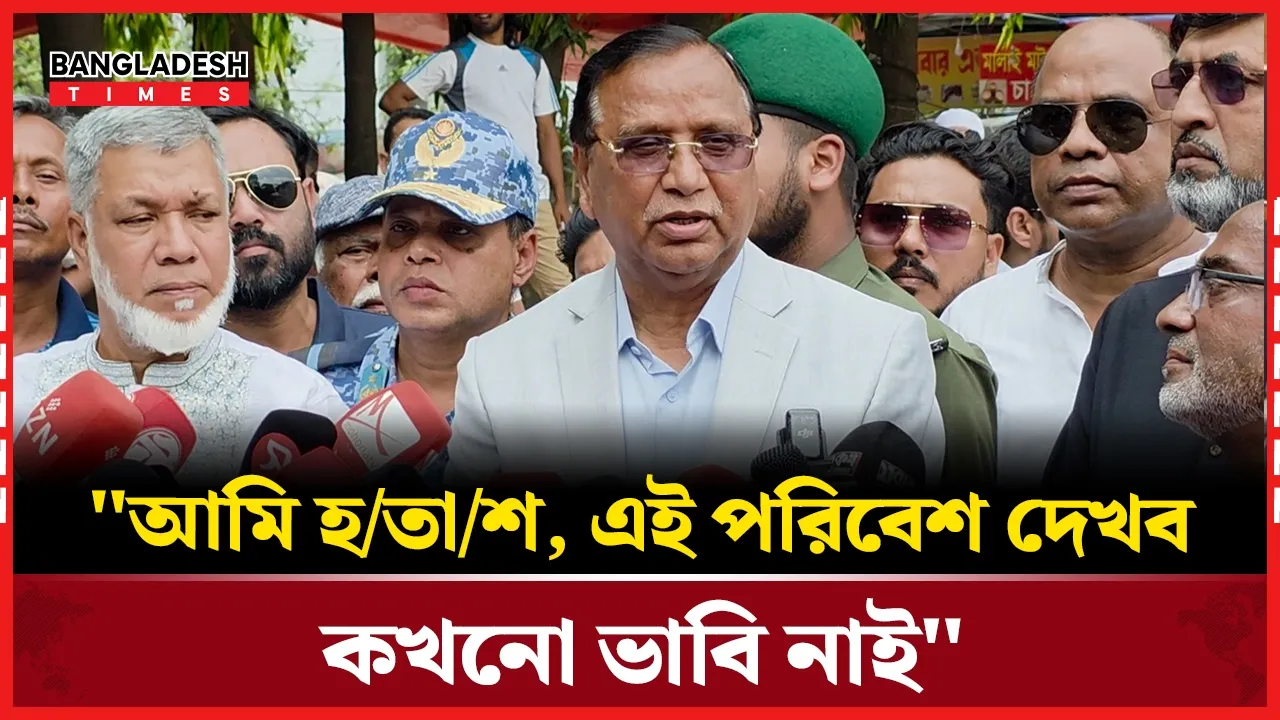 ধানমণ্ডি সরোবর পরিদর্শনে গিয়ে যা বললেন প্রশাসক আবদুস সালাম