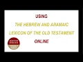 Using the Hebrew and Aramaic Lexicon of the Old Testament Online