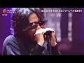 LUNA SEA - ROSIER (2023)