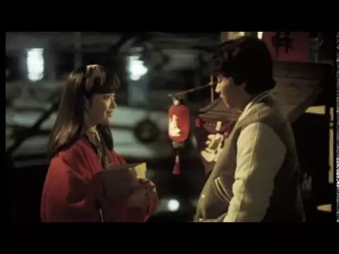 Sabishinbou 「さびしんぼう」 - 1985 - Trailer 予告編