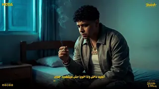 كلها ناكره بقت مش فاكره   العيد داخل و انا اخويا مش هيقضي   احمد موزه السلطان   توزيع دو دندنها