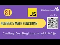 JavaScript Numbers Math Functions Complete Guide to Arithmetic Operations