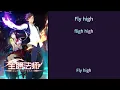 Download Lagu Quanzhi Fashi op 1 + lyrics