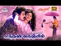 Download Lagu Endhan Nenjil Neengatha 4K Video Song | Kalaignan Movie Songs | Kamalhaasan | Ilayaraaja