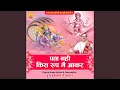 Download Lagu Pata Nahi Kis Roop Me Aakar