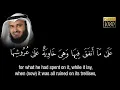 Download Lagu Surah Kahf (full) ᴴᴰ Arabic \u0026 English Mishary Al Afasy  سورة الكهف مشارى بن راشد العفاسي