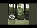 Download Lagu Chaos (Mocro Collabo) (feat. Cilvaringz, Casablanca \u0026 Salah Edin)