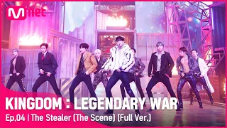 Download [풀버전] ♬ The Stealer (The Scene) - SF9(에스에프나인) MP3