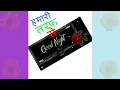 Good night gif