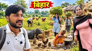Thana Bihpur Bihar Village||बिहार के देहाती गांव||Village life Bihar||Bihar vlogs