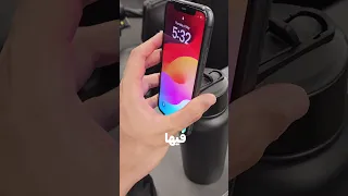 قارورة موية بخاصية الـ MagSafe تخلي تصويرك من عالم ثاني اطلبها الآن وبطل تخترع ONEHARDSET 