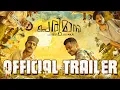 PERUMANI - OFFICIAL TRAILER | MAJU | SUNNY WAYNE | LUKMAN AVARAN | VINAY FORRT | FIROZ THAIRINIL