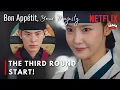 Download Lagu [ENG] The Third Round Starts! | Bon Appétit, Your Majesty Episode 9 Pre-Release \u0026 Spoiler