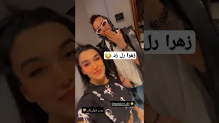 زهرا بالاخره رل زد عشق ابدی Eshgheabadi 