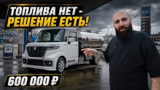 АНТИКРИЗИСНАЯ СТИРАЛКА ЗА 600 000 ₽ — ДЕШЕВЛЕ ГРАНТЫ