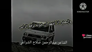 عز الله ان المواقف عرفتني بناس تشد ضهري دندنها