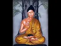 Download Lagu बुद्धम सरणम गच्छामि ,घबराये जब मन अनमोल
