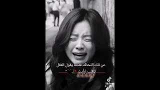 تجميع مقاطع تيك توك فيديوهات حزينه 