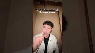 اللي فتحت لي بيتي وخاني رحمه محسن 