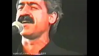 کلیپ قدیمی ناصر رزازی آهنگ هاوار ای هاوار 