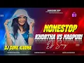 Download Lagu New Trending 💫 Nonestop Khortha Vs Nagpuri Dj Remix Song 😎 Chhow Nach Remix NoneStop Dj Sunil Karma