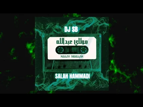 Download MP3 DJ SB x Salah Hammadi - MOULAY ABDELLAH (مولاي عبدالله)