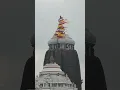 Download Lagu Flag Change Ritual Jagannath Temple darshan Live #flag #change #jagannathpuri #jagannath #hindi