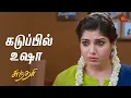 Download Lagu உங்க புடவையும் நல்லா தானே இருக்கு 😏 | Sundari - Semma Scene | 05 April  2024 | Sun TV