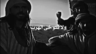 الزير سالم  لا تصالح  و لو منحوك الذهب شعر كليب بن ربيعة   دندنها