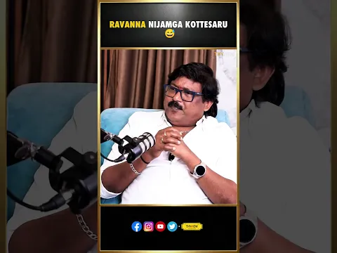 Ravanna Nijamga Kottesaru | Prabhas Seenu , Ravi Teja | Vikramarkudu | THYVIEW