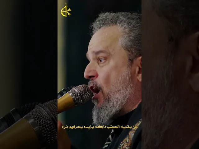 ⁣حالف المهدي بظهوره | باسم الكربلائي