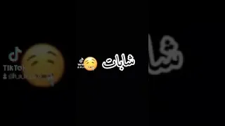 HãBîBø Paroles دايرة كي الكلبة 