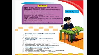 الصف السابع الوحدة الاولى قراءة فقط منهاج جديد 2021 2022 