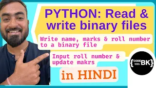 Read Write binary files in Python Create binary file with name roll number marks in Hindi