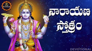 narayana narayana jaya govinda hare narayana stotram by priya sisters hindu devotional channel